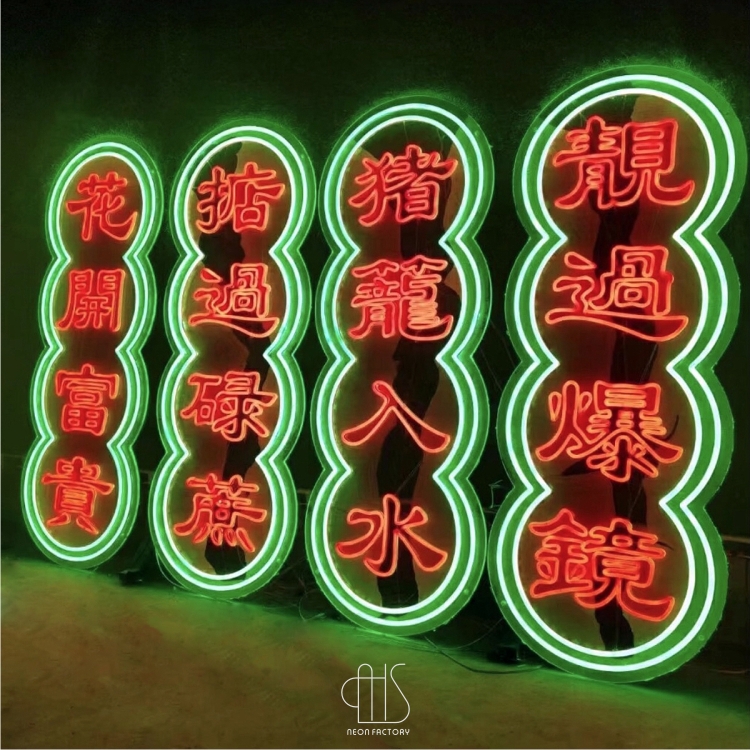 LNS-804 CNY Chinese Resturant LED Neon Signs MADE IN MALAYSIA